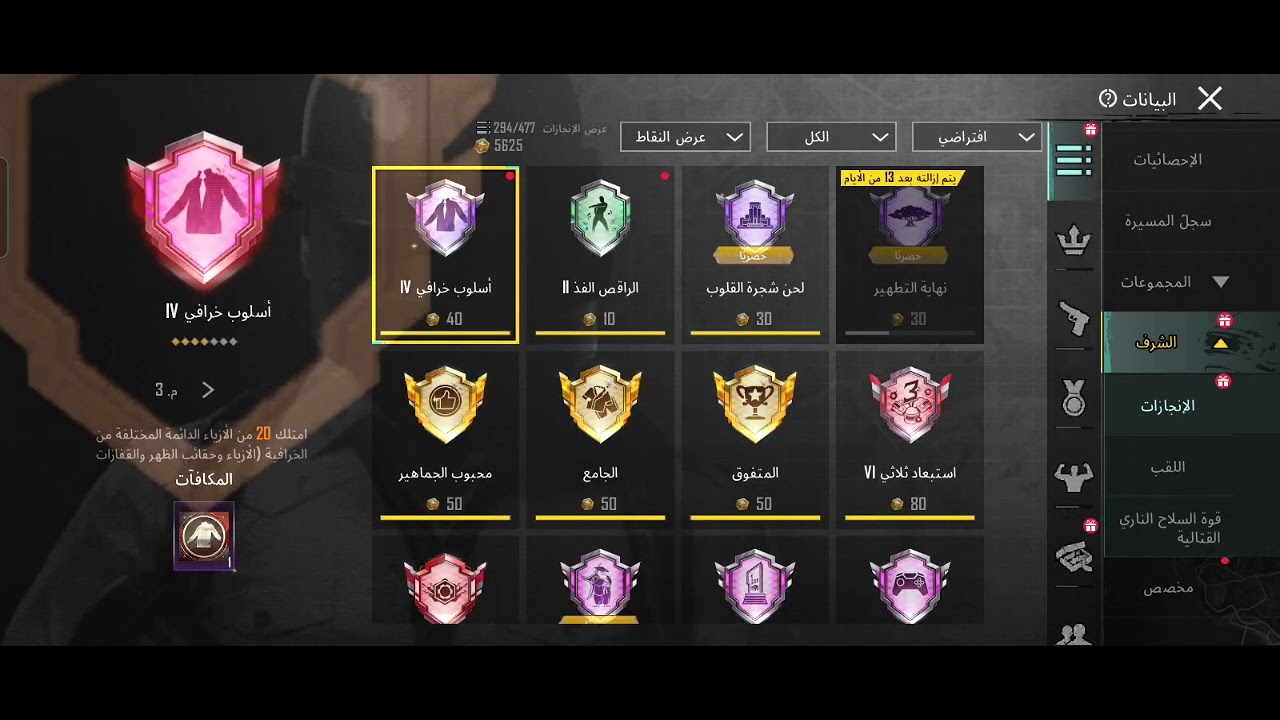 ٢٧ فبراير، ٢٠٢٦