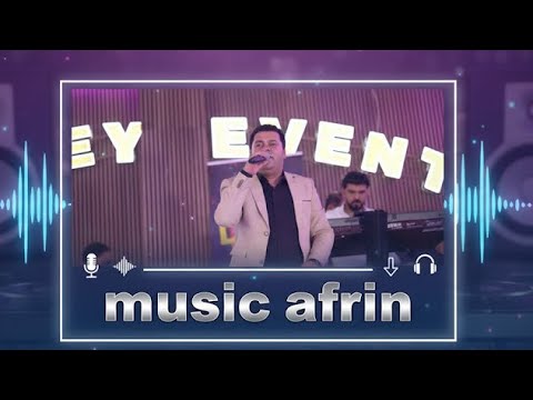 جديد 2025 صلاح بريم أجمل أغاني كردي رقص مكري دليمن أعراس اكراد عفرين