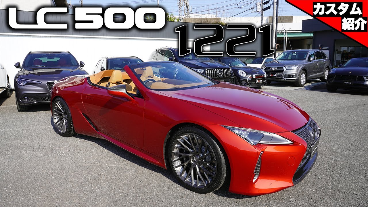 1/18 LEXUS LC500 カスタム 1/18 LEXUS LC500 カスタム Lexus LC500 Yellow Metallic with