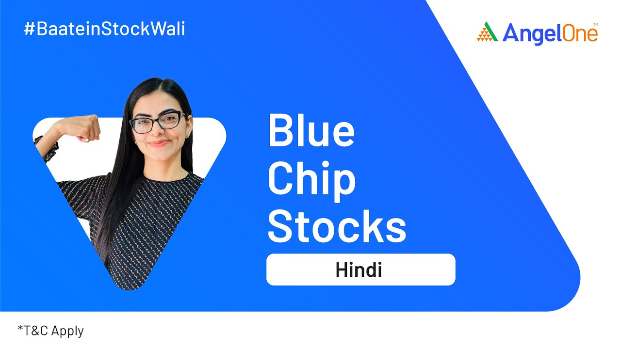 What are Blue Chip Stocks? List of Blue Chip Stocks in India Should
