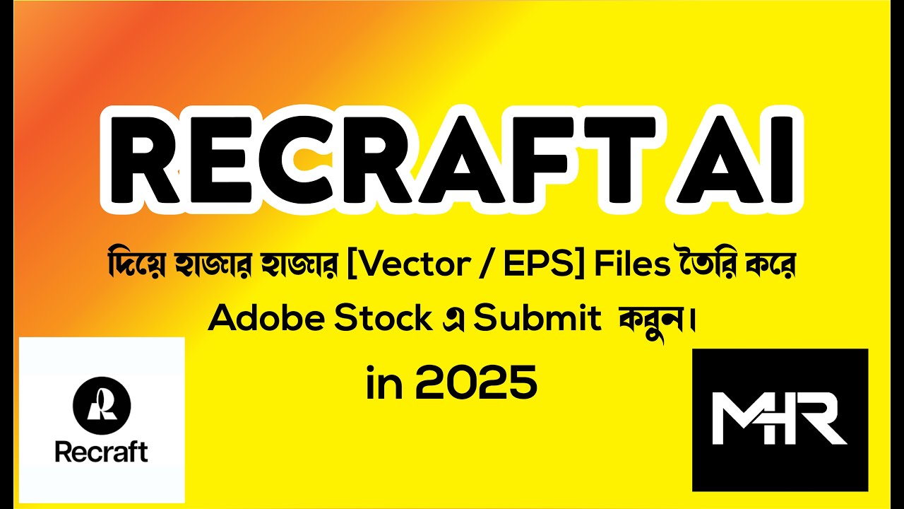 Recraft AI দিয়ে হাজার হাজার [Vector / EPS] Files তৈরি করে Adobe Stock ...