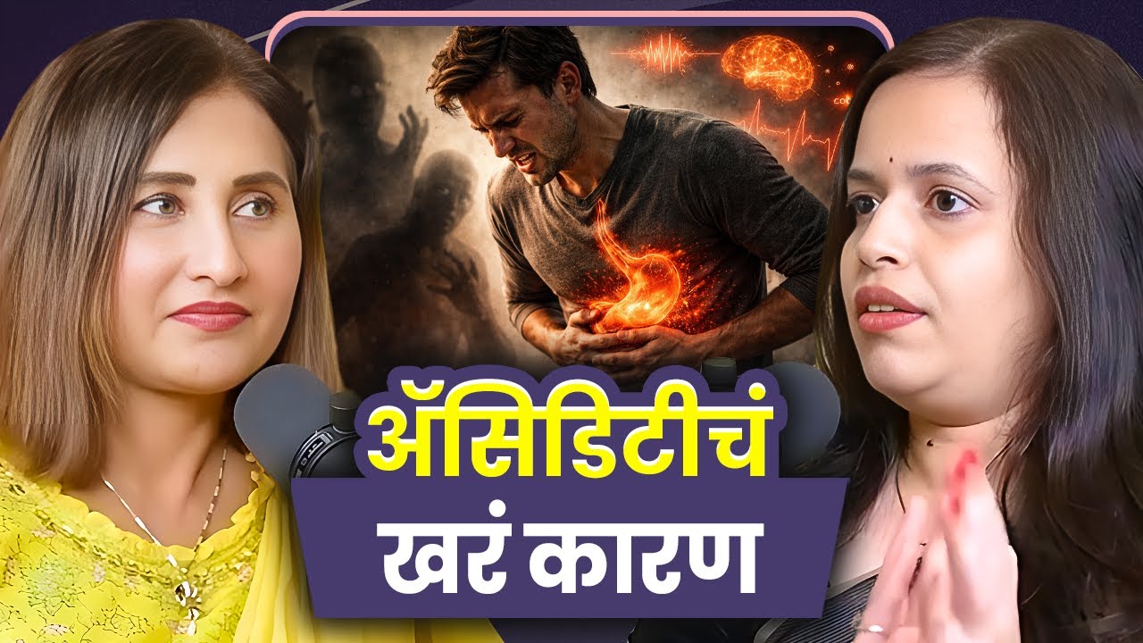 How Stress, Fear & Acidity Are Connected | Dr. Manasi Mehendale | Sarva Kaahi Clips