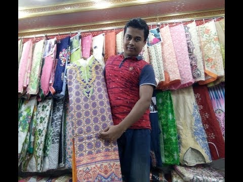 দেখুন(৬০০-১০০০) টাকার সেলোয়ার কামিজের কালেকশন (পর্ব-১)Three piece collection)part-1