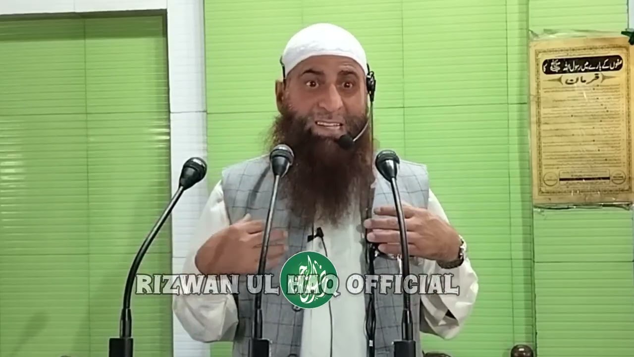 Emotional | 23 May 2025, Friday sermon, Moulana Abdul Majeed dar almadani