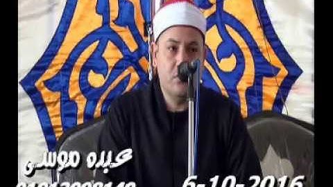 الشيخ محمود صابر سورة النساء فى مدينة زفتى غربية 06-10-2016 تسجيلات أحمد السحيتى