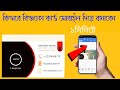মোবাইল দিয়ে ভিজিটিং কার্ড তৈরি করুন । How To Make Visiting Card In Android mobile