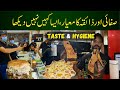 Excellent taste and hygiene in karachi malir  safai aur taste ka miyar kahin aur nhy mila