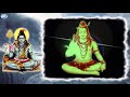 Om Namah Shivaya || Lord Shiva || Alankar || Kannada Devotional Song Mp3 Song