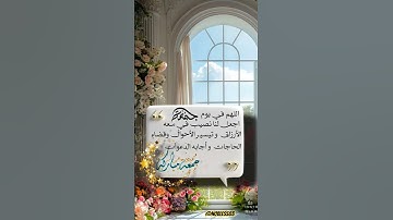 #اللهم_صل_وسلم_على_نبينا_محمد#ترند#قرآن#اكسبلور #tiktok #مكة#سعيد_الكملي#الله#جمعة_مباركة #آيات