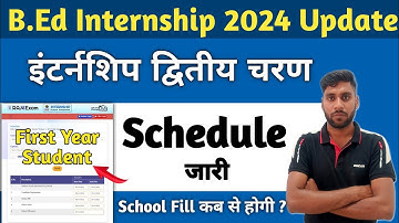 B.Ed First Year internship Schedule Update | internship 2nd Round schedule Kaise Check Kare