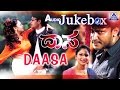 Daasa I Kannada Film Audio Jukebox I Darshan,  Amrutha I Akash Audio