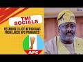 Desmond Elliot Withdraws From Lagos APC Primaries | TMI SOCIALS