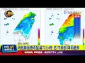 春雨來襲