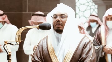 من محراب الحرم سورة الفرقان الآيات من ٤٥ الى ٥٩ الشيخ ياسر الدوسري