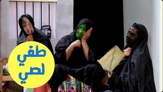 المسرحية العدنية الكوميدية 😂 | طفي لصي | فرقة خليج عدن