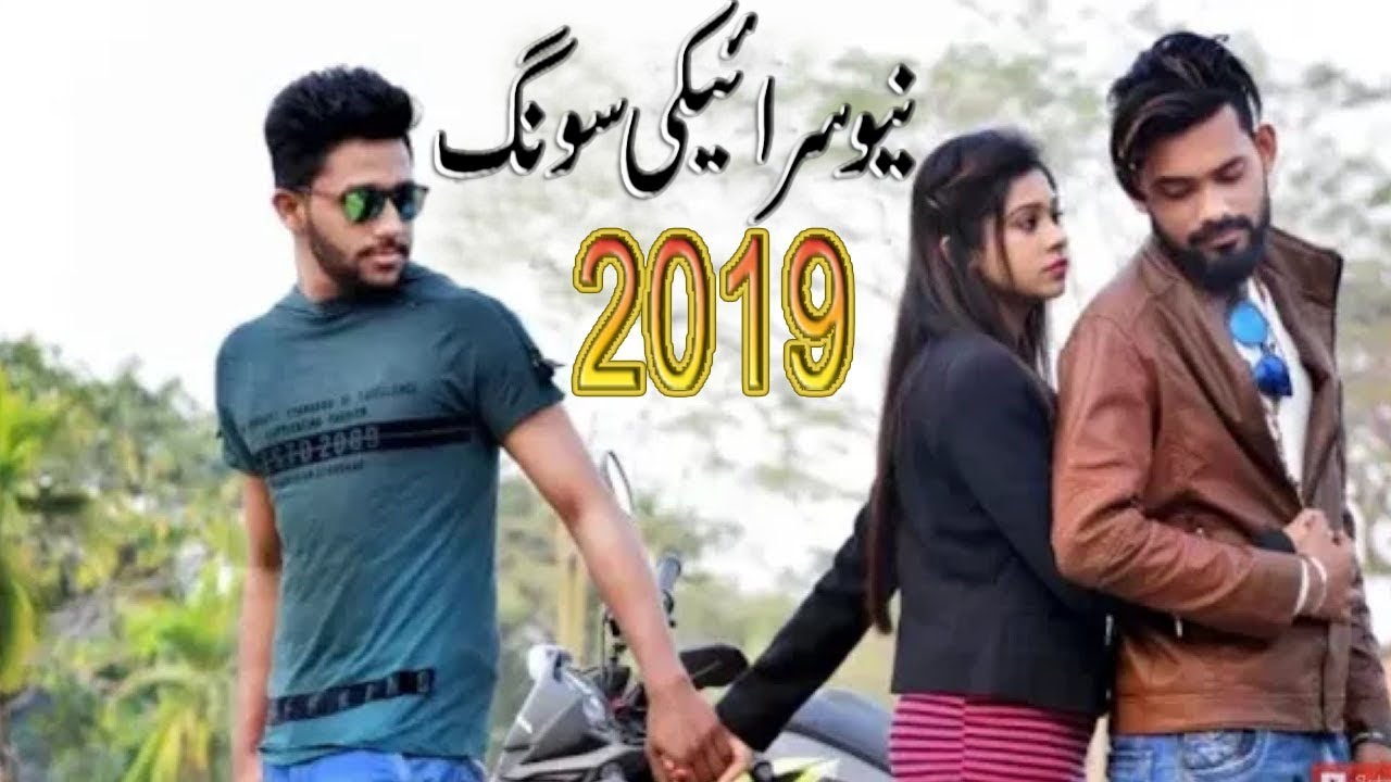 New Saraiki Song 2019 Full Hd Latest Saraiki Song 2019 Best