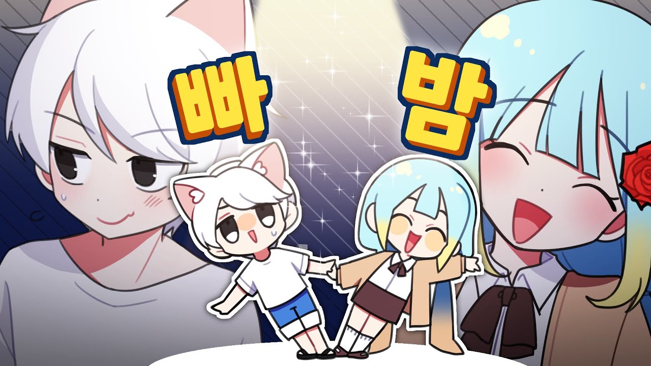 『견자희』오빠 괴롭히기