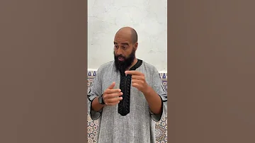 واش فخبارك أخي المؤمن أسامة كريم سوساني احذروا بارك الله فيكم 