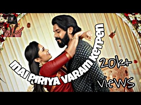Inai Piriya Varam Kethepen