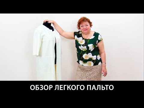 Что сшить из ладена