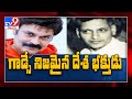 Vijayashanti faults Naga Babu’s tweet on Godse; Pawan Kalyan’s brother insulted Indians: VH