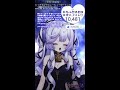 【 #歌枠 】初見さん大歓迎❣ねむのおうた、聴いていきませんか…🤍？ #shorts #short #vtuber #karaoke #singing 【 #音伽ねむ /Re:AcT】