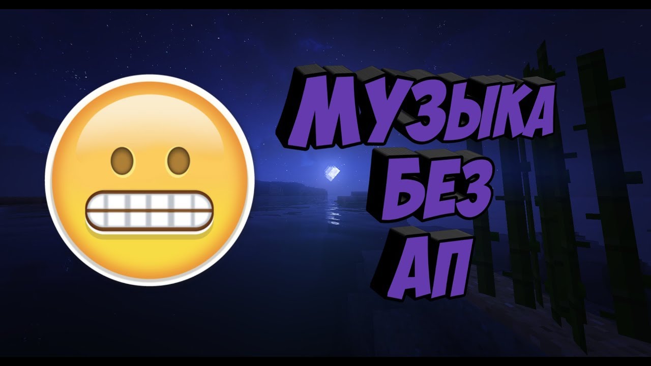 Нагнетающие музыка без авторских