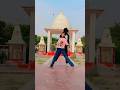 chura ke Dil Mera goriya chali😍🥰||#michaeljackson #bollywood #trending #dance #shorts