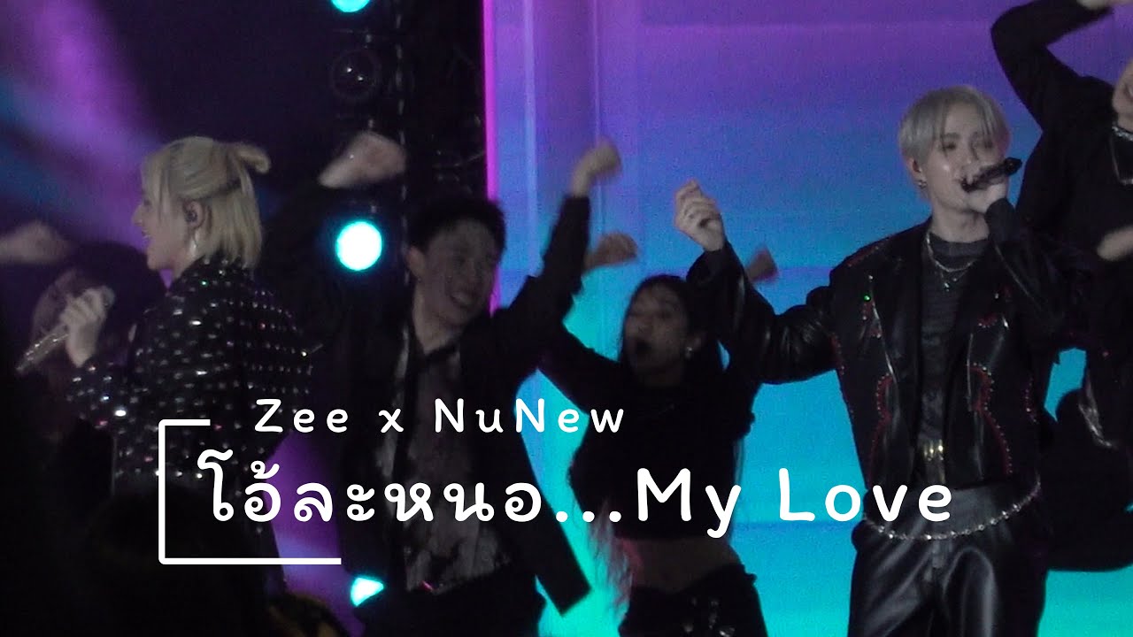 251231 : Oh My Love (Zee x NuNew) - CentralwOrld Bangkok Countdown 2026 – A Tribute to Love