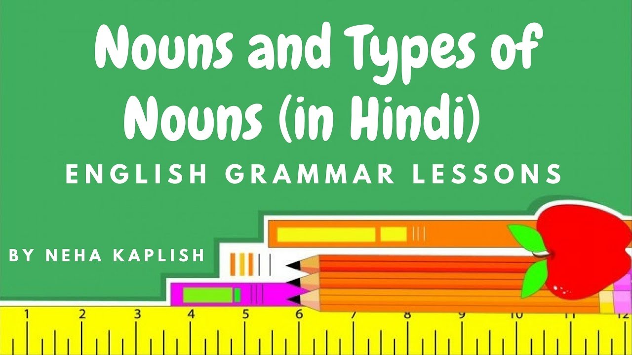 Nouns And Types Of Nouns in Hindi English Grammar Lessons By Neha nouns-and-types-of-nouns-in-hindi-english-grammar-lessons-by-neha