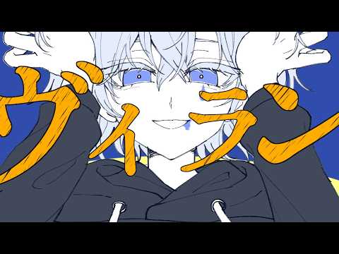 ヴィラン / てにをは covered by Écho 【 歌ってみた 】