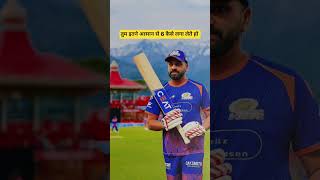फैन ही रोहित शर्मा का हू 💪🔥❤️ #rohitsharma #rohitsharma45 #youtubeshorts #tremding #cricket #support