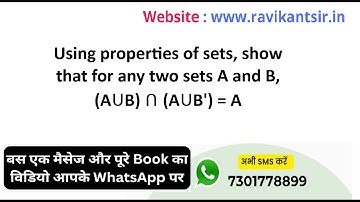 Using properties of sets, show that for any two sets A and B, (A⋃B) ⋂ (A⋃B