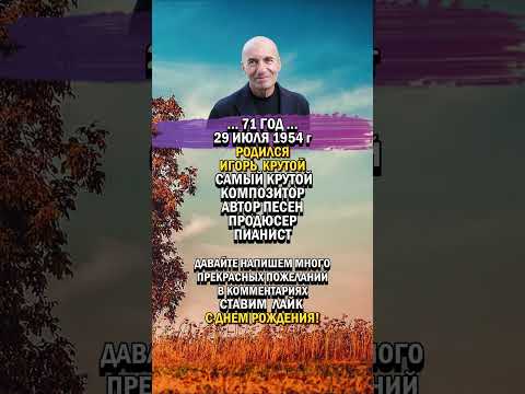 Самый Крутой Композитор