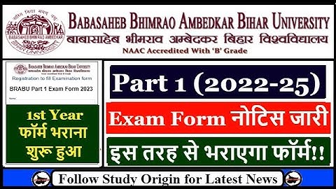 BRABU Part 1 Exam Form 2022-25 Official Notice | Exam Form Fill Up Start | Exam Form Last Date