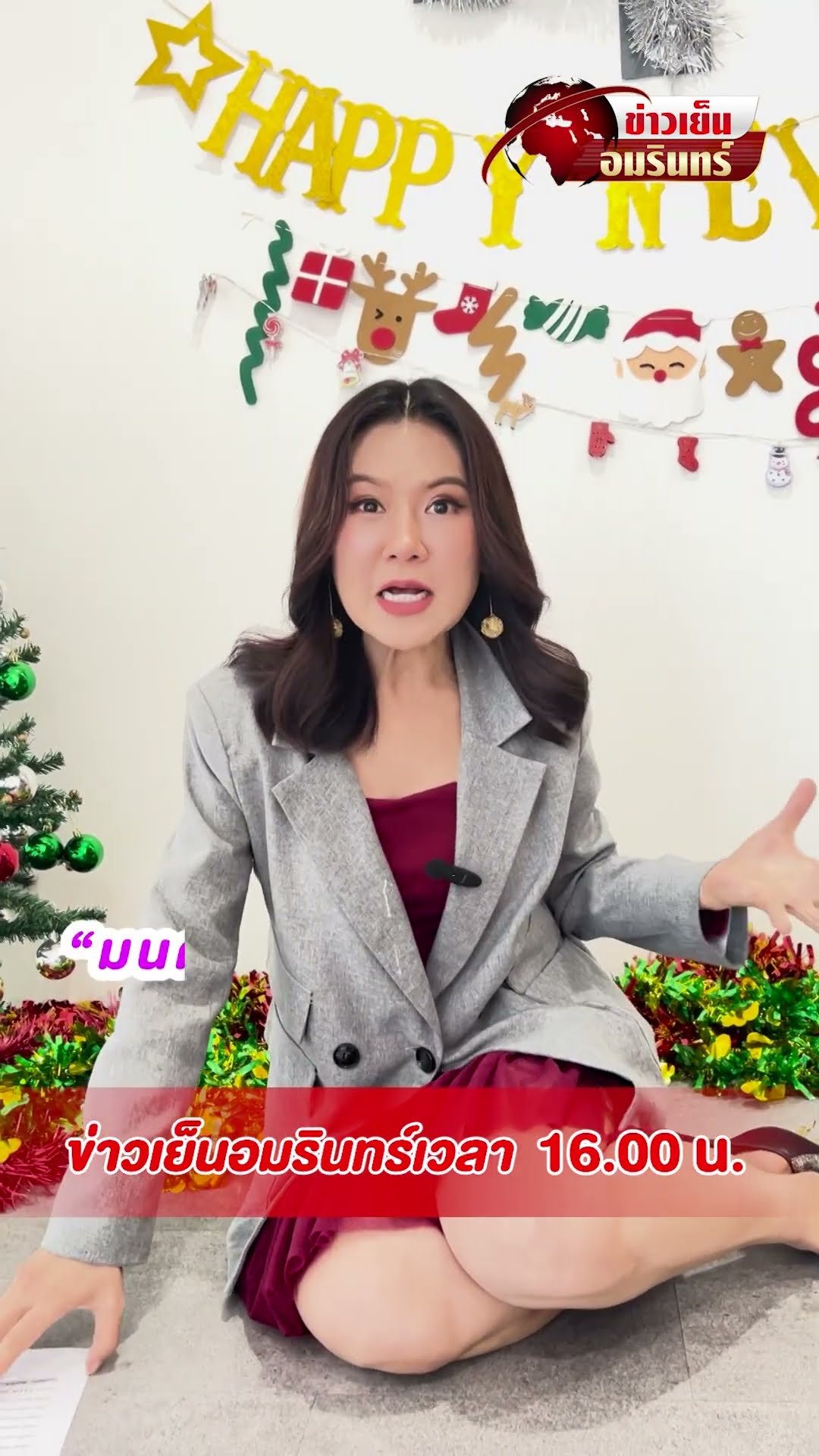 “มนต์แคน แก่นคูน”เดือด! ฉะโจ๋ตีกันหน้าฮ้าน | ข่าวเย็นอมรินทร์
