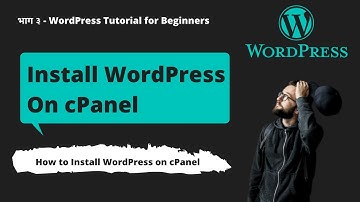 How to Install WordPress on cPanel in Hindi | WordPress Tutorial for Beginner in Hindi 2021