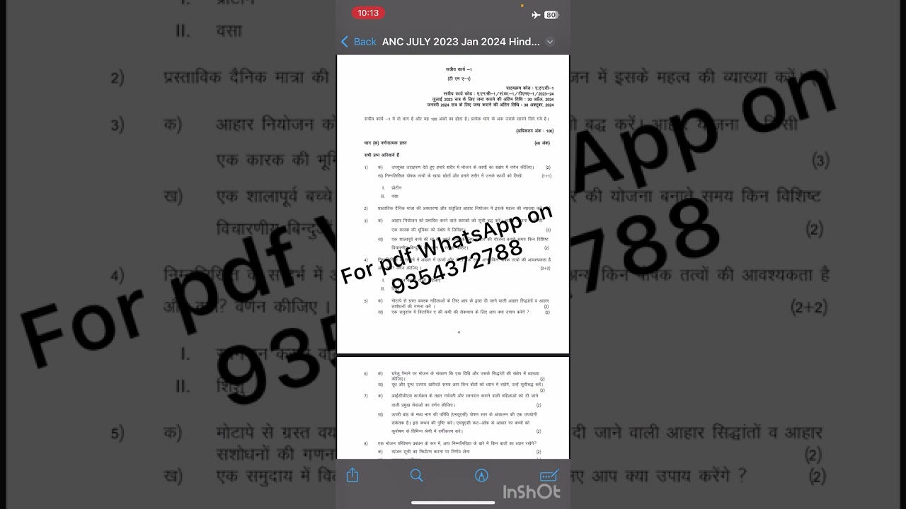 ANC 1 HINDI MEDIUM SOLVED ASSIGNMENT 2023-24 FOR PDF WHATSAPP ON 9354372788