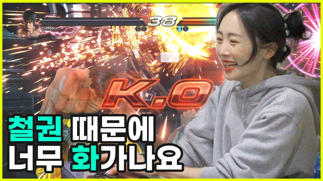 (SUB) 니콜의 환상적인 철권 플레이! 여기에 박제할게용 | 니콜 Cole Time