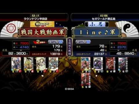 【戦国大戦】5枚浅井朝倉大徳VS4枚半兵衛　@正2C