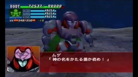 Super Robot Wars GC - Muge Zolbados Attacks