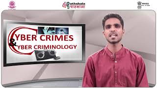 P-04: M-01. Cyber Crime: History and Evolution