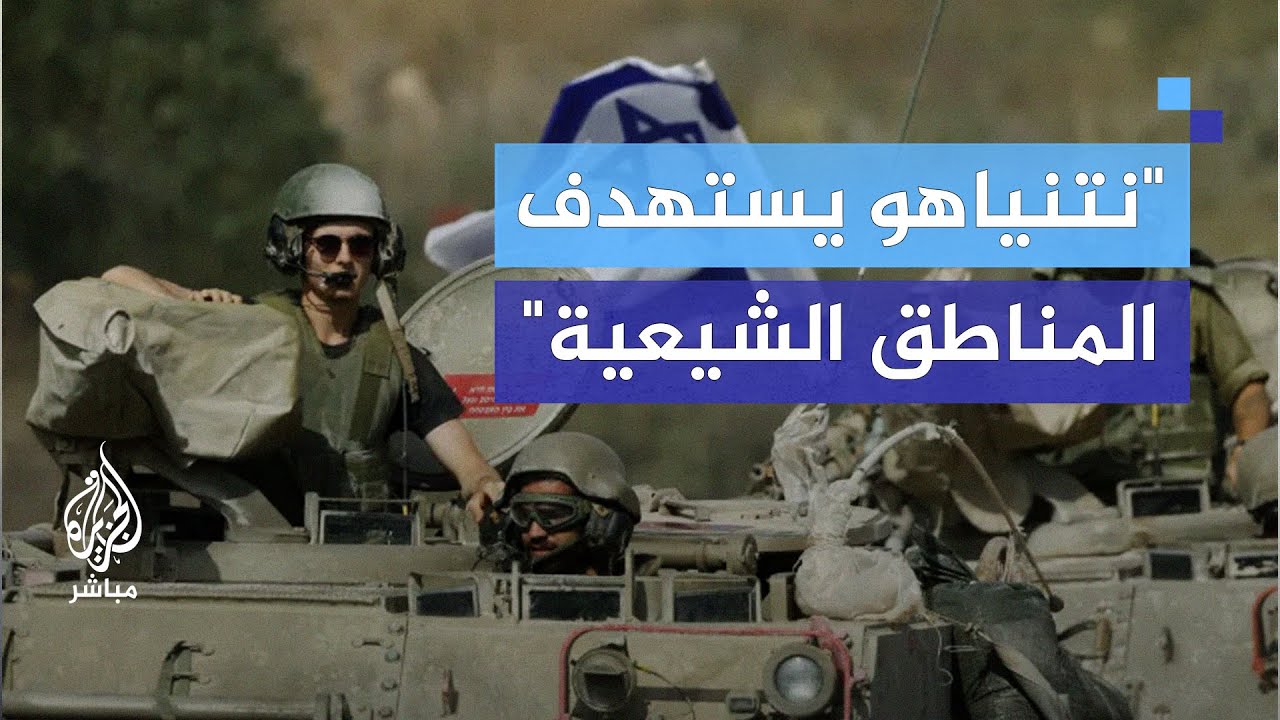 استراتيجيات التفاوض.. كيف يحدد حزب الله موقفه في الساحة السياسية؟