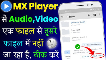 MX Player Se Audio, Video Ek Folder Se Dusre Folder Me Nahi Ja Raha Hai | Copy,Cut,Move, Paste Solve