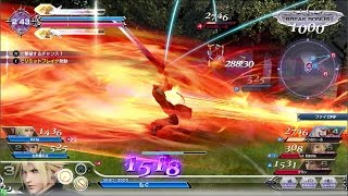 【DFFAC】クラウド×凶斬り【プラチナB】_2017.04.19