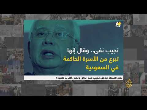 نشرة الثامنة-نشرتكم 2018/5/13