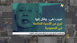 نشرة الثامنة-نشرتكم 2018/5/13