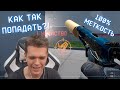 ТОЧНАЯ НАВОДКА в ГОЛОВУ! - УДАЧА или СКИЛЛ?! Warface