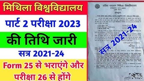 Lnmu part 2 exam date जारी 2023| 2021-2024 exam form | official notice जारी