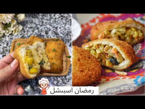 Chicken & corn bread rolls and Chicken bread pockets | Trending Recipes On Youtube